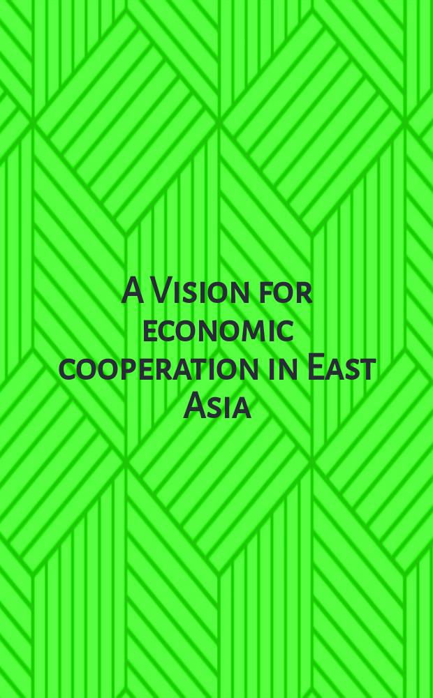 A Vision for economic cooperation in East Asia: China, Japan, and Korea = Предвидение экономической кооперации в Восточной Азии: Китай, Япония и Корея