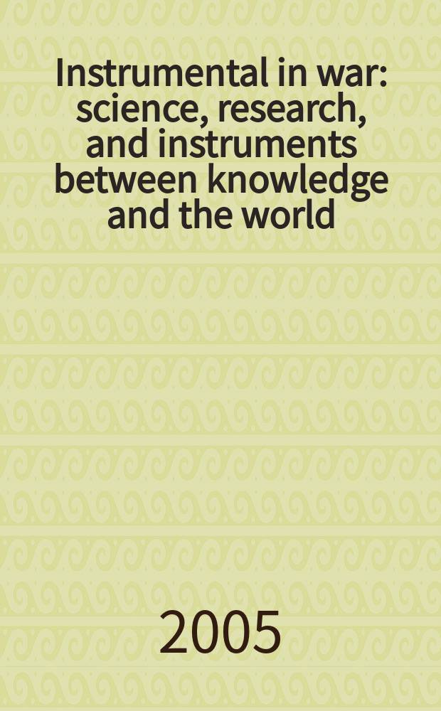 Instrumental in war : science, research, and instruments between knowledge and the world = Способствовать войне