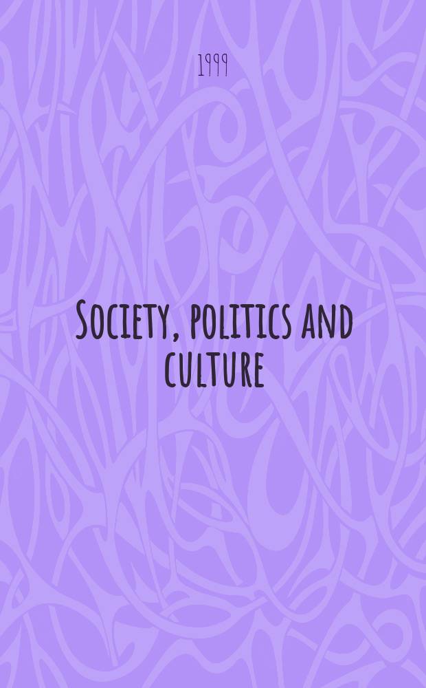 Society, politics and culture : studies in early modern England = Общество, политика и культура: Англия, 15-16 вв.