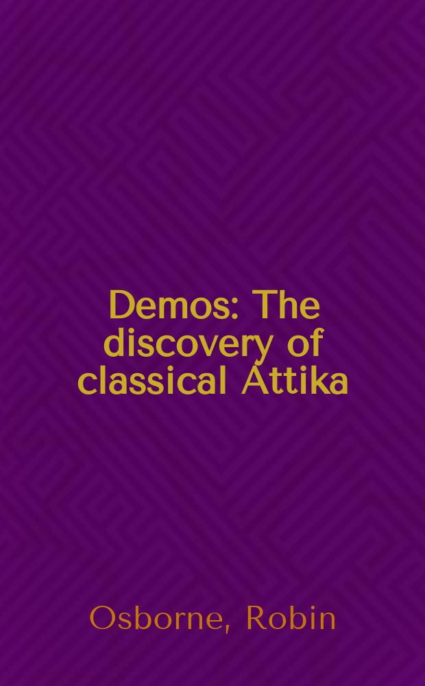 Demos: The discovery of classical Attika = Демос: открытие классической Аттики
