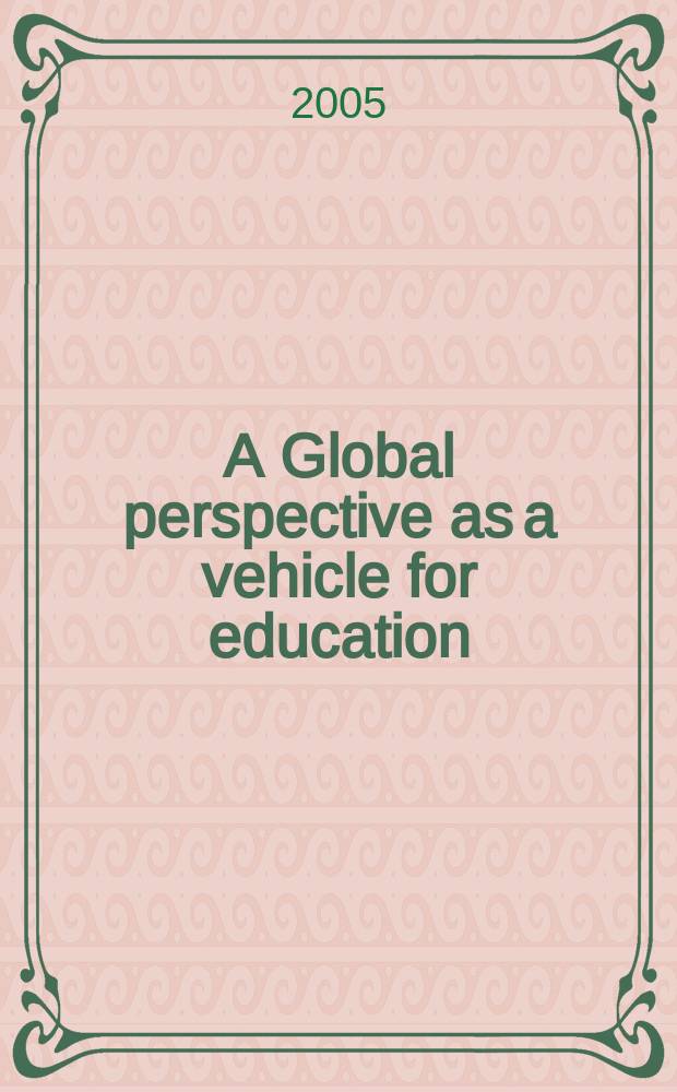 A Global perspective as a vehicle for education : учебное пособие для студентов гуманитарных вузов
