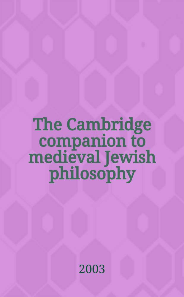 The Cambridge companion to medieval Jewish philosophy = Средневековая еврейская философия