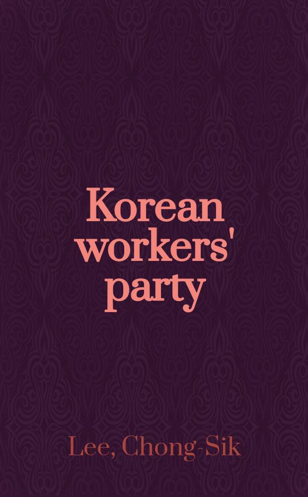 Korean workers' party : a chort history = Трудовая партия Кореи
