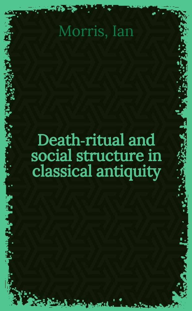 Death-ritual and social structure in classical antiquity = Похоронные ритуалы и социальная структура в классической древности