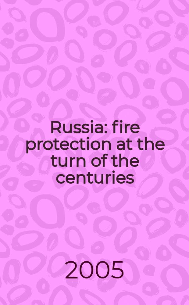 Russia: fire protection at the turn of the centuries : historical analysis, original ideas, technical solutions, fire engines