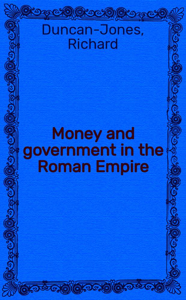 Money and government in the Roman Empire = Деньги и правительство в Римской империи