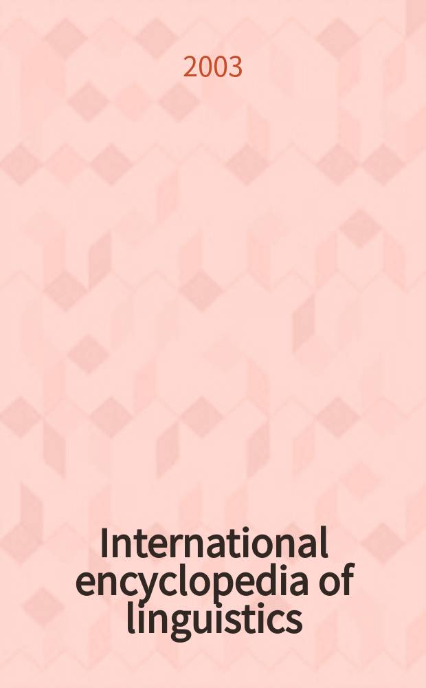 International encyclopedia of linguistics = Всемирная энциклопедия по лингвистике