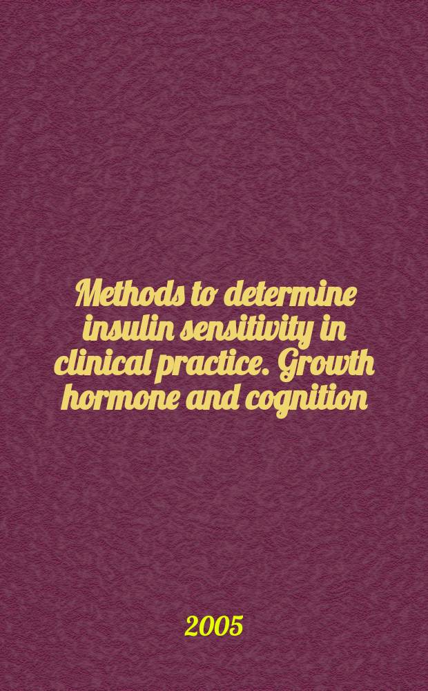 Methods to determine insulin sensitivity in clinical practice. Growth hormone and cognition = Методы определения инсулиновой чувствительности в клинической практике. Гормон роста и познание.