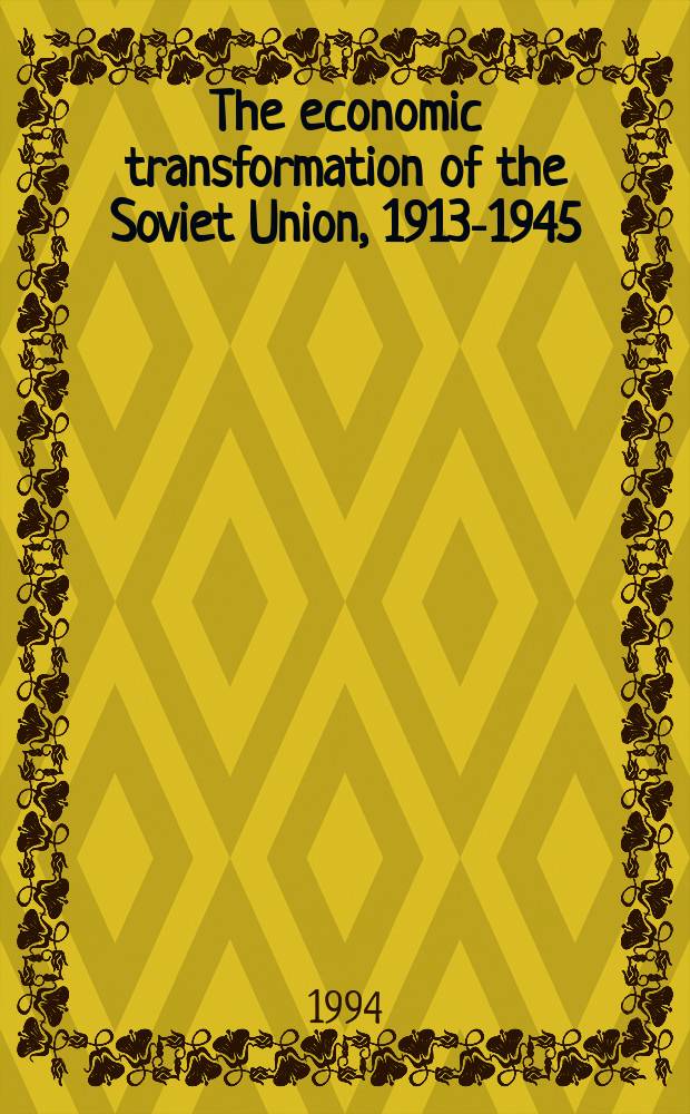 The economic transformation of the Soviet Union, 1913-1945 = Экономические преобразования Советского Союза 1913 - 1945