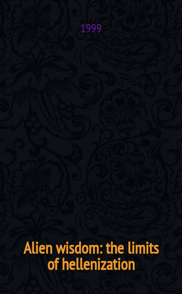 Alien wisdom : the limits of hellenization = Мудрость чужестранцев: границы эллинизации