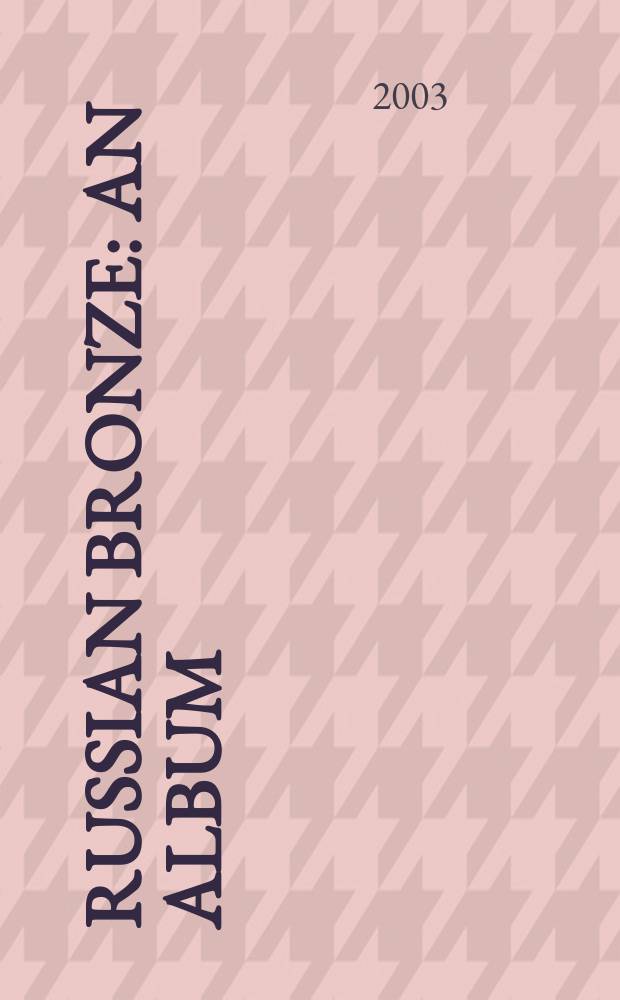 Russian bronze : an album = Русская бронза