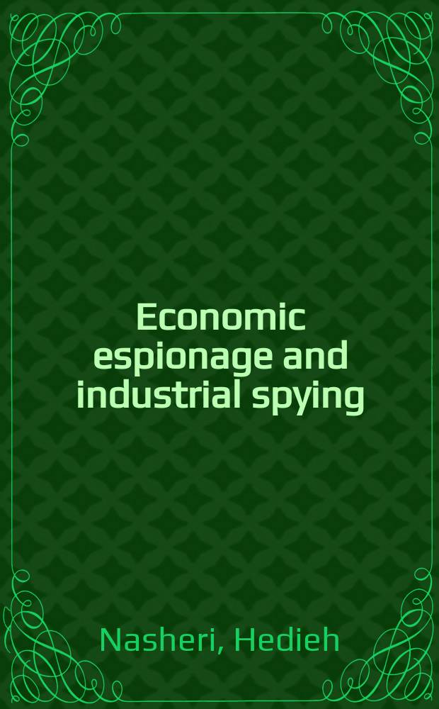 Economic espionage and industrial spying = Экономический шпионаж и индустриальный шпионаж
