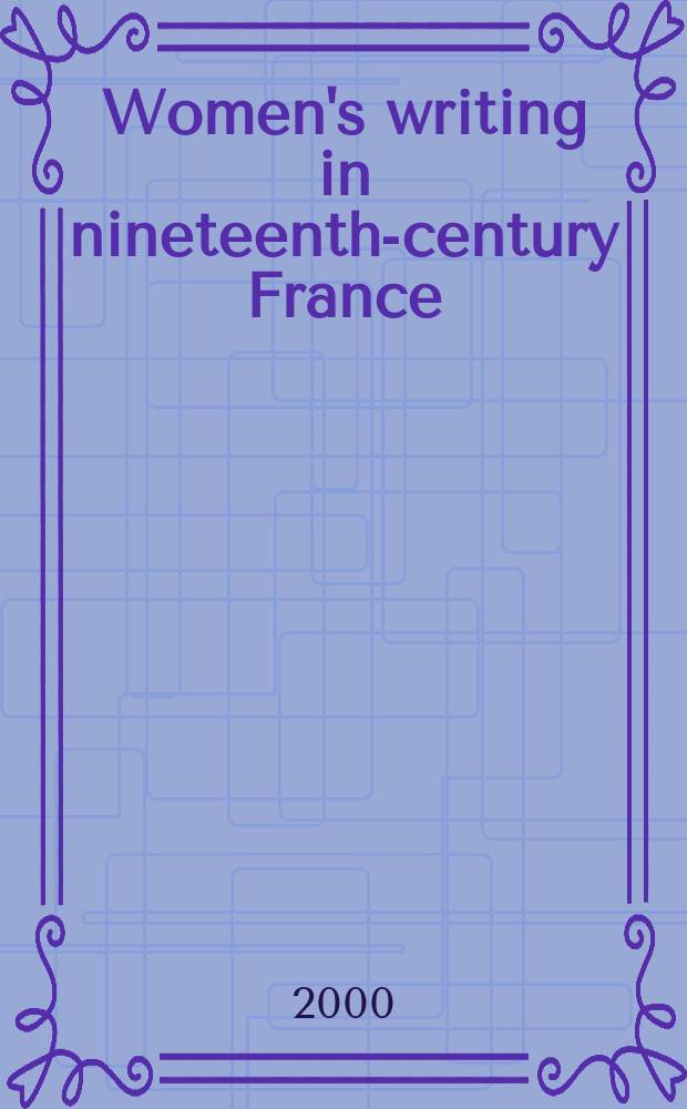 Women's writing in nineteenth-century France = Писательницы во Франции 19 века