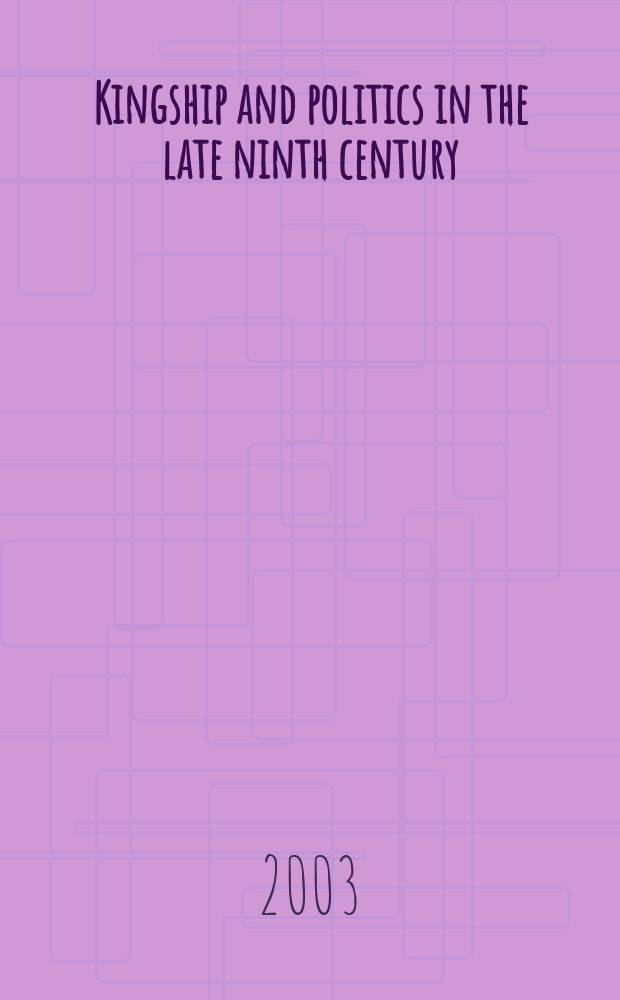 Kingship and politics in the late ninth century : Charles the Fat and the end of the Carolingian Empire = Королевство и политика позднего 9 в.: Карл Толстый и конец империи Каролингов