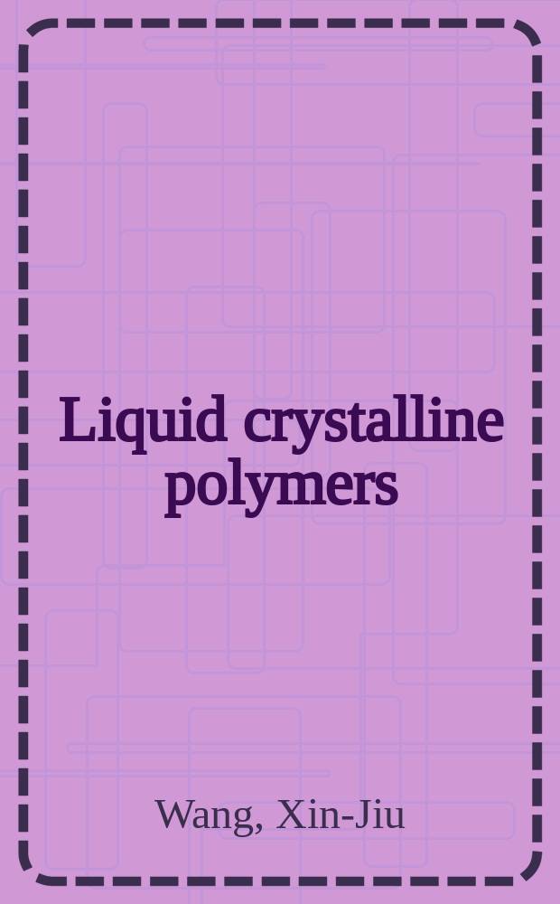 Liquid crystalline polymers = Жидкокристаллические полимеры