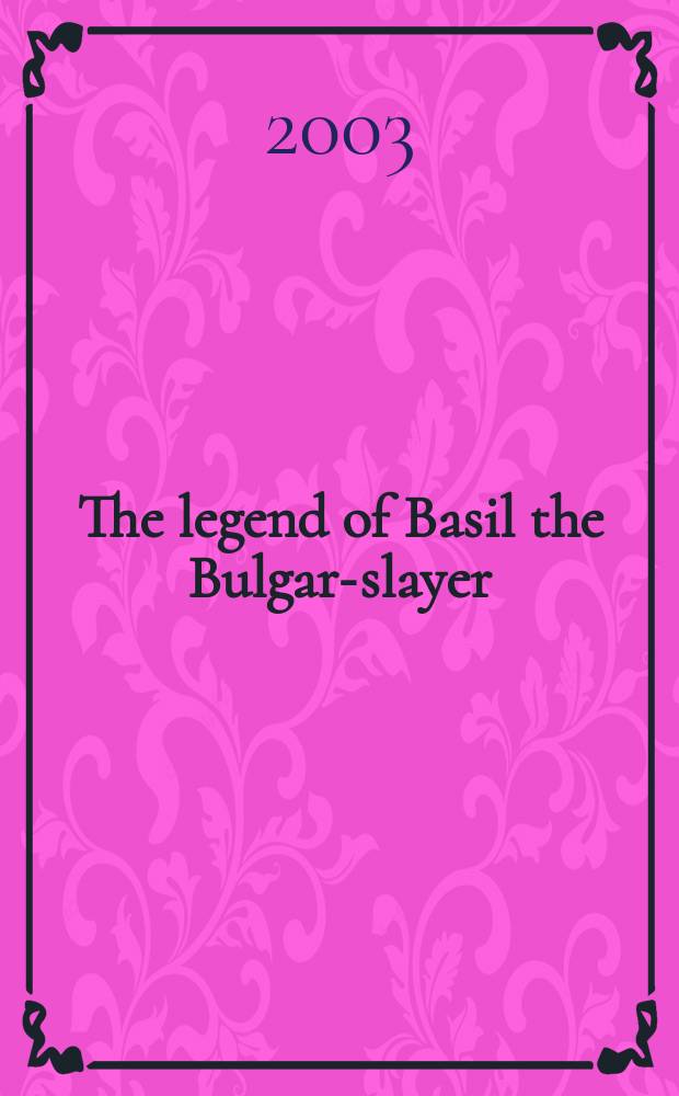 The legend of Basil the Bulgar-slayer = Легенда о Василии - убийце булгар
