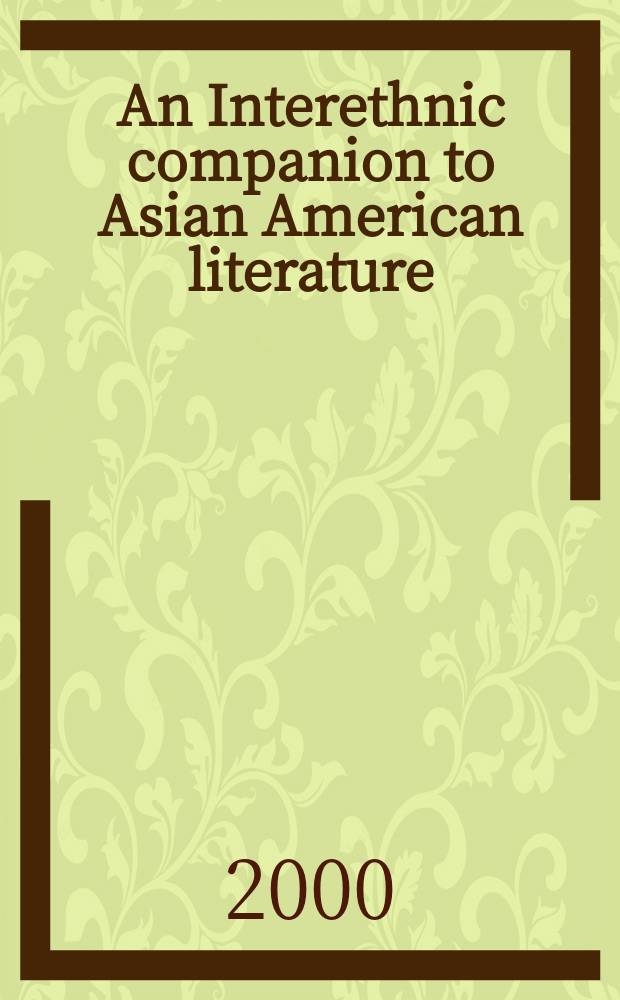 An Interethnic companion to Asian American literature = Справочник по литературе США