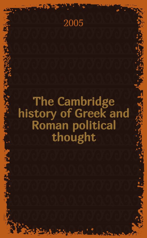 The Cambridge history of Greek and Roman political thought = История греческой и римской политической мысли