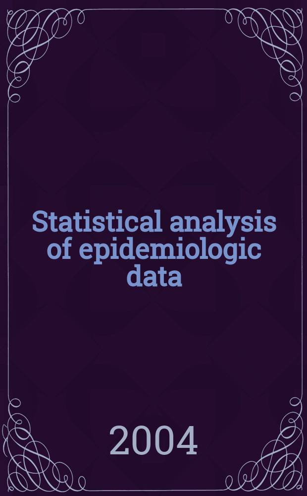 Statistical analysis of epidemiologic data = Статистический анализ эпидемиологических данных