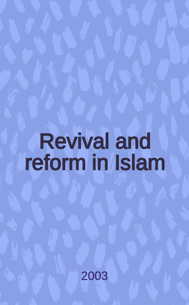 Revival and reform in Islam : the legacy of Muhammad al-Shawkānī = Возрождение и реформа в исламе