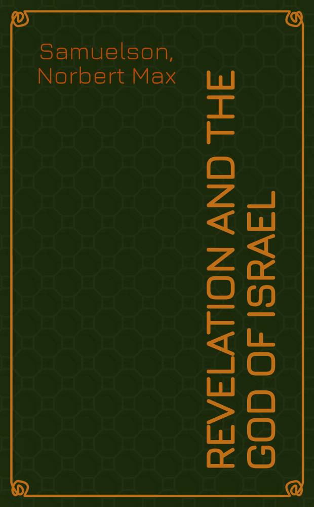 Revelation and the God of Israel = Откровение и Бог Израиля