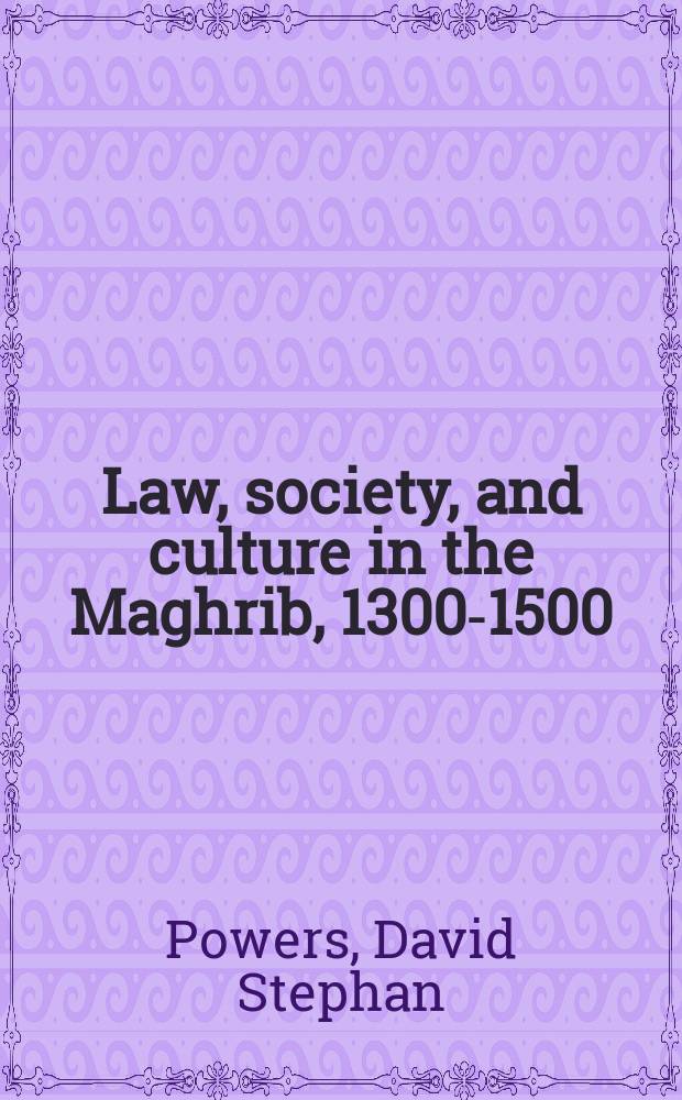 Law, society, and culture in the Maghrib, 1300-1500 = Право, общество и культура Магриба, 1300-1500