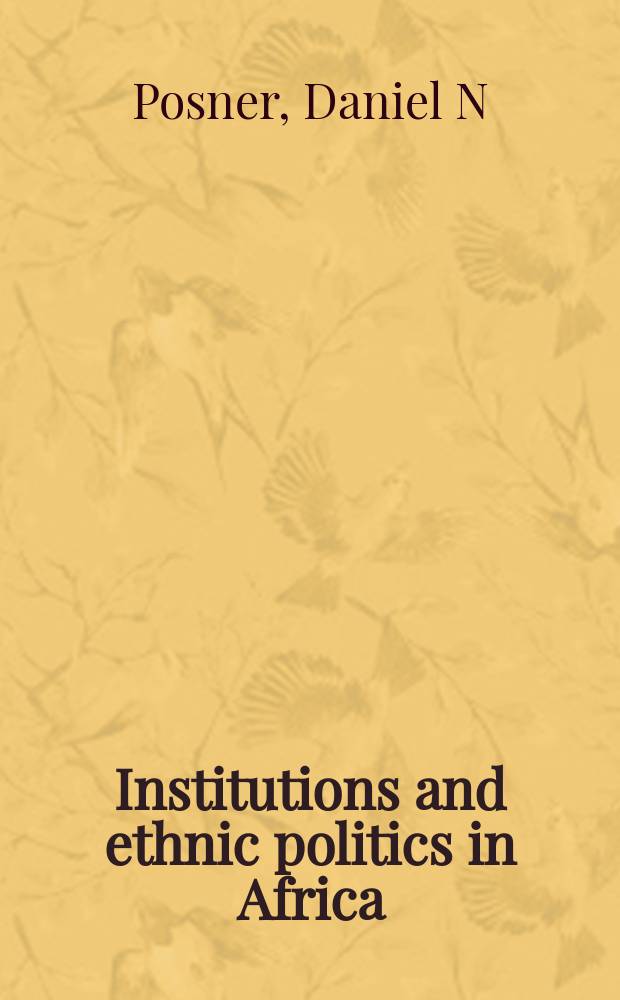 Institutions and ethnic politics in Africa = Организации и этническая политика в Африке