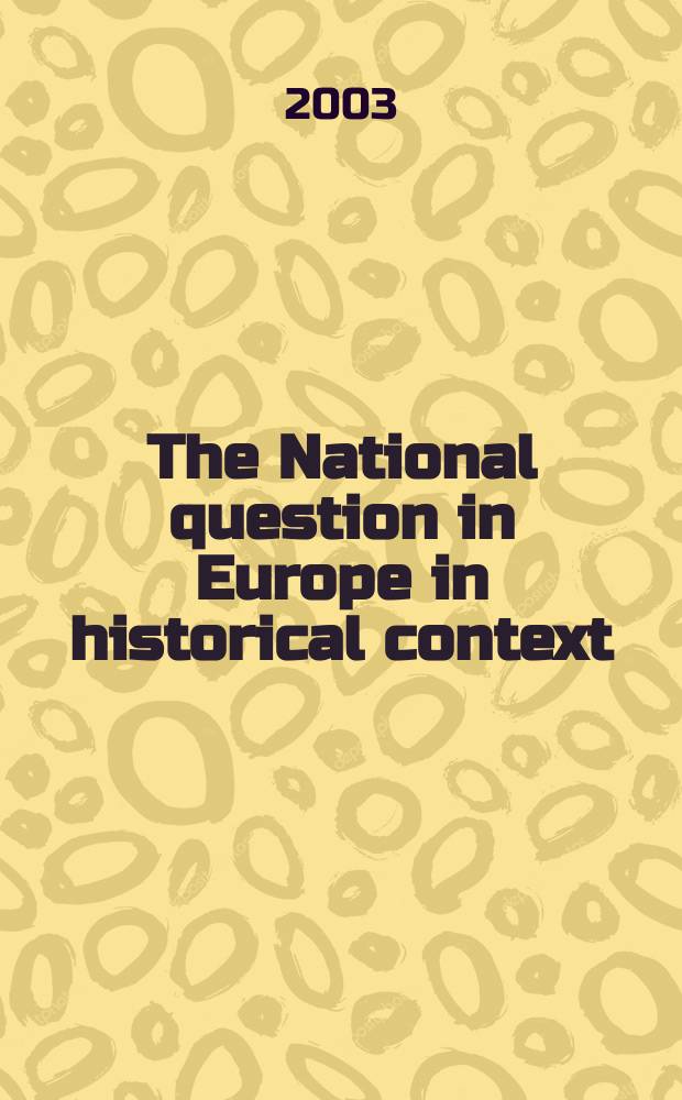 The National question in Europe in historical context = Национальный вопрос в Европе в историческом контексте