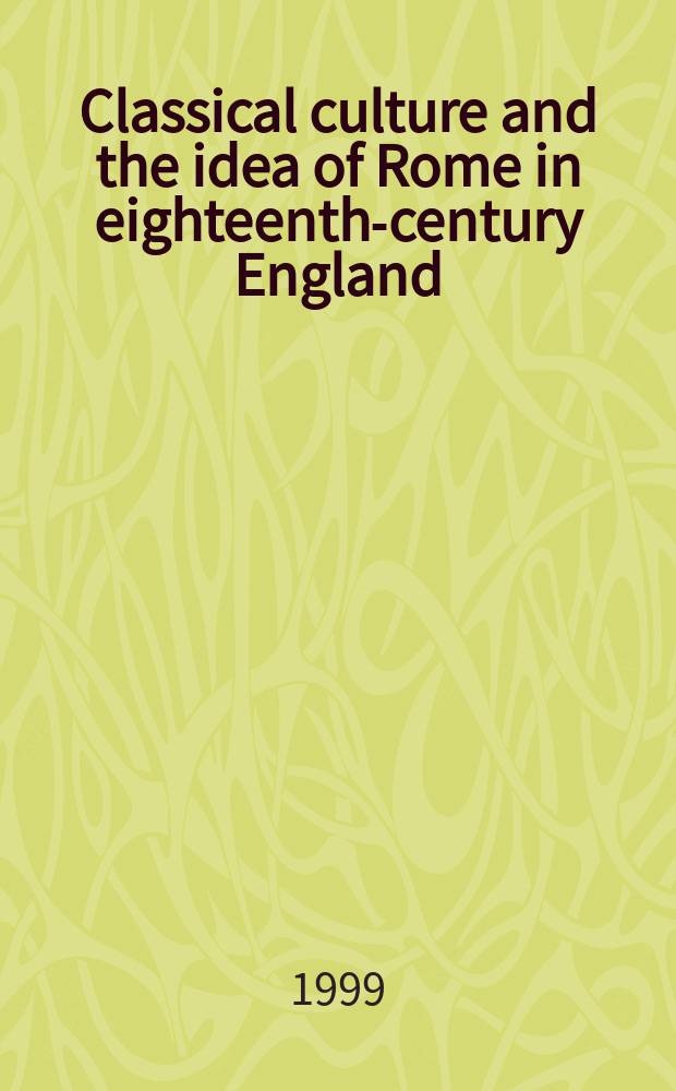 Classical culture and the idea of Rome in eighteenth-century England = Классическая культура и идея Рима в 18 в. в Англии