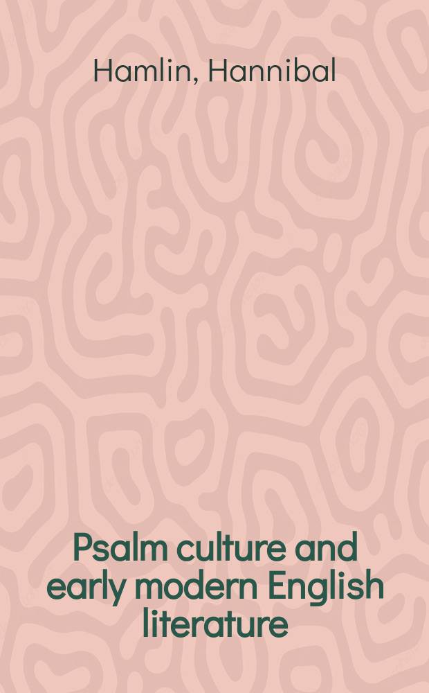 Psalm culture and early modern English literature = Культура псалма и английская литература 16-17 вв