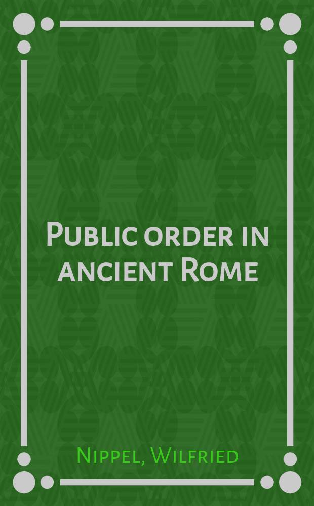 Public order in ancient Rome = Общественный порядок в древнем Риме