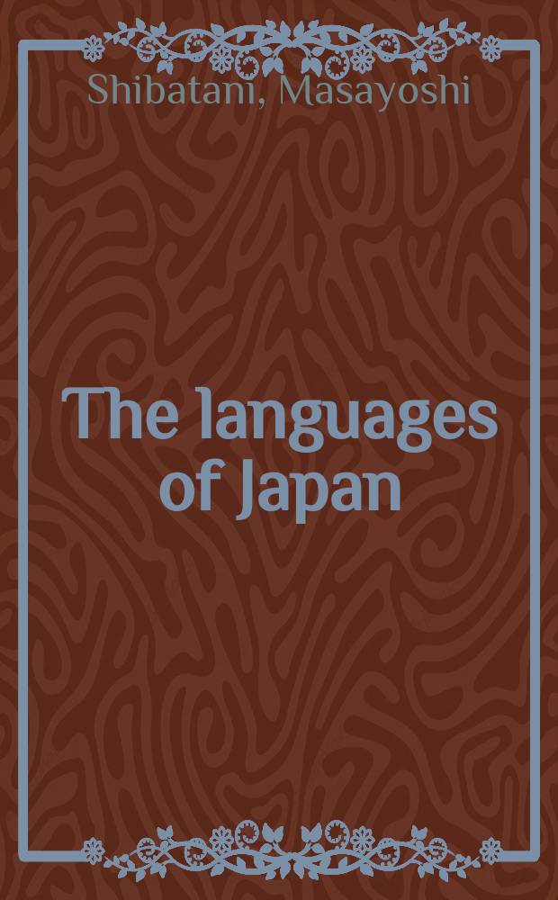 The languages of Japan = Языки Японии