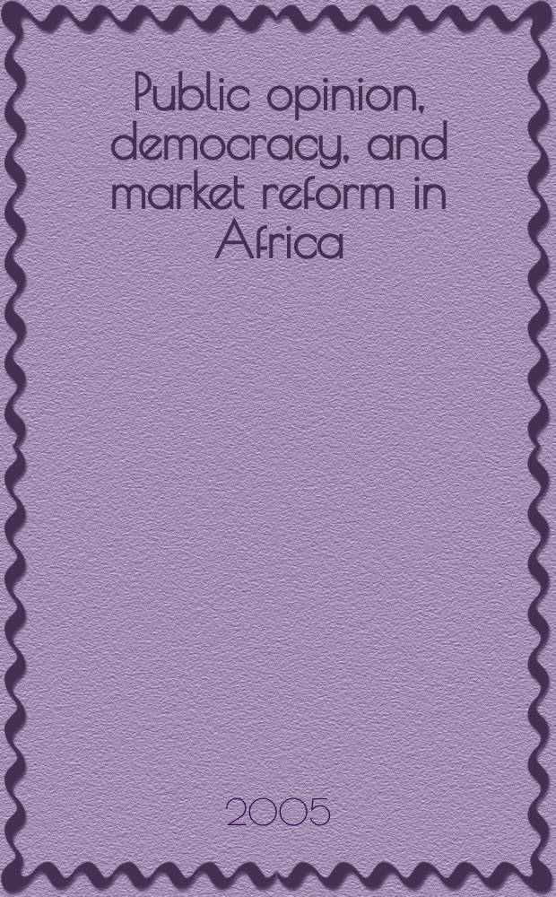 Public opinion, democracy, and market reform in Africa = Общественное мнение, демократия и реформа рынка в Африке