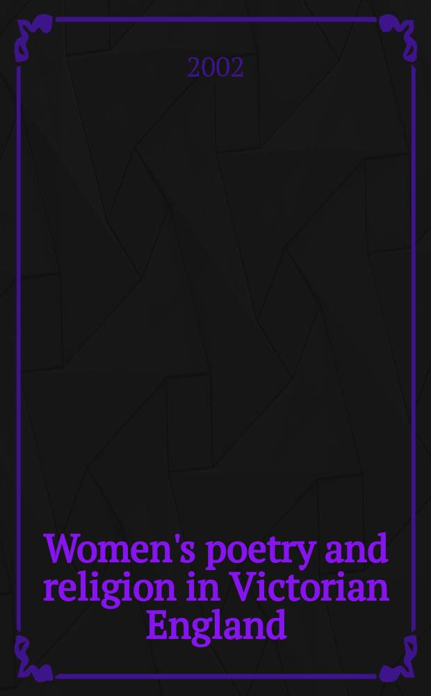 Women's poetry and religion in Victorian England : Jewish identity and Christian culture = Поэзия женщин и религия в викторианской Англии