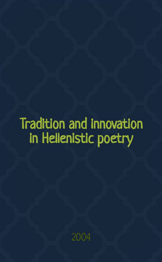Tradition and innovation in Hellenistic poetry = Традиции и нововведения в древнегреческой поэзии