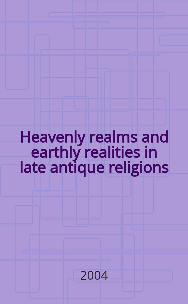 Heavenly realms and earthly realities in late antique religions = Небесное царство и реальная земля в поздней античной религии