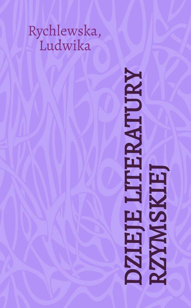 Dzieje literatury rzymskiej = История римской литературы