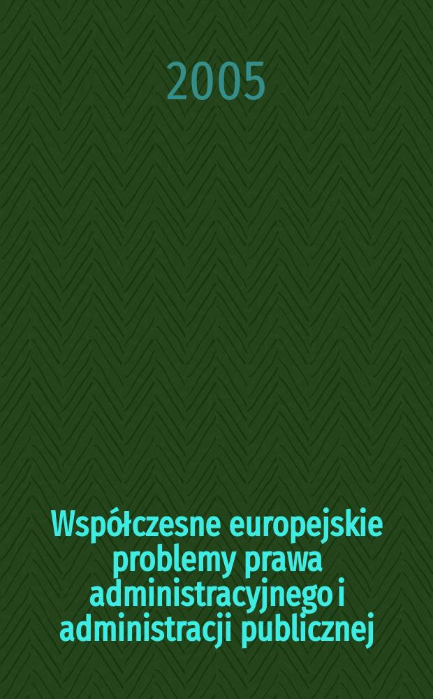 Współczesne europejskie problemy prawa administracyjnego i administracji publicznej : w 35. rocznicę utworzenia Instytutu nauk administracyjnych Uniwersytetu Wrocławskiego = Современные европейские проблемы административного права и общественной администрации