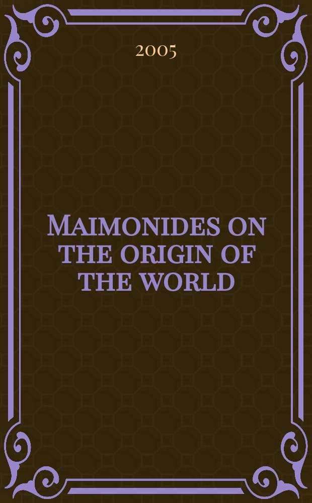 Maimonides on the origin of the world = Маймониды и происхождении мира