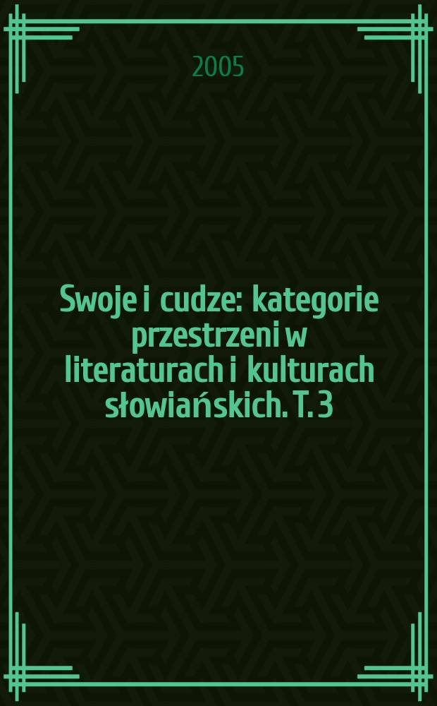 Swoje i cudze : kategorie przestrzeni w literaturach i kulturach słowiańskich. T. 3 : Słowiańszczyzna Południowa