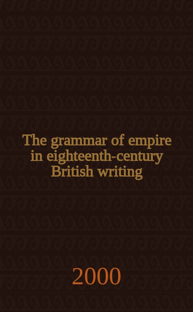 The grammar of empire in eighteenth-century British writing = Грамматика английских сочинений в Англии в период империи 18 века