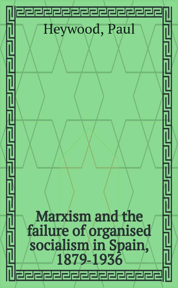 Marxism and the failure of organised socialism in Spain, 1879-1936 = Марксизм и неудача организации социализма в Испании 1879-1936