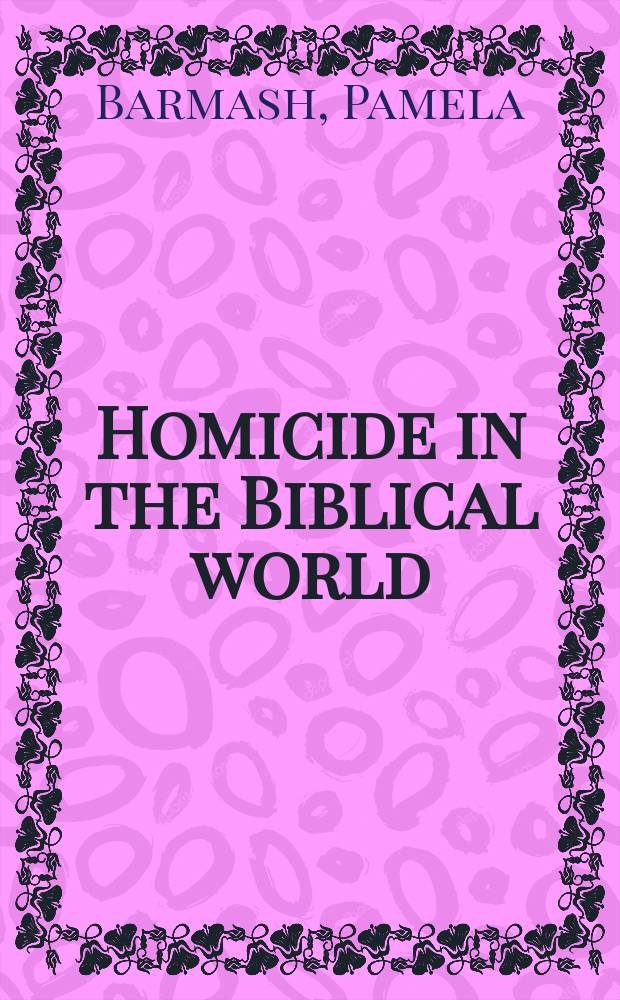 Homicide in the Biblical world = Убийство в библейском мире