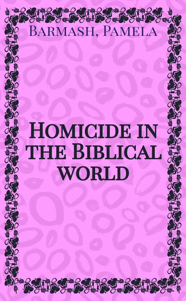 Homicide in the Biblical world = Убийство в библейском мире