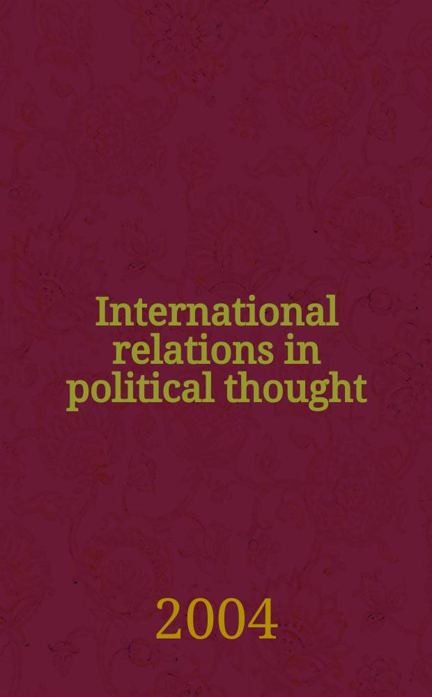 International relations in political thought : texts from the ancient Greeks to the First World War = Международные отношения в политических учениях