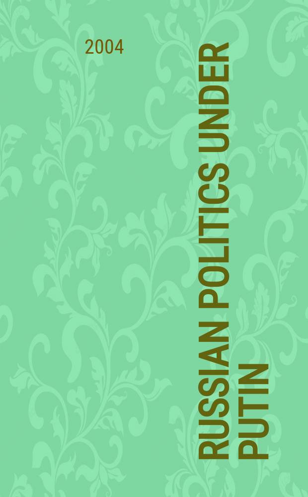 Russian politics under Putin = Русская политика при Путине