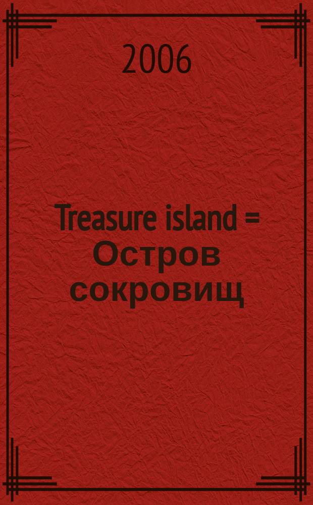 Treasure island = Остров сокровищ