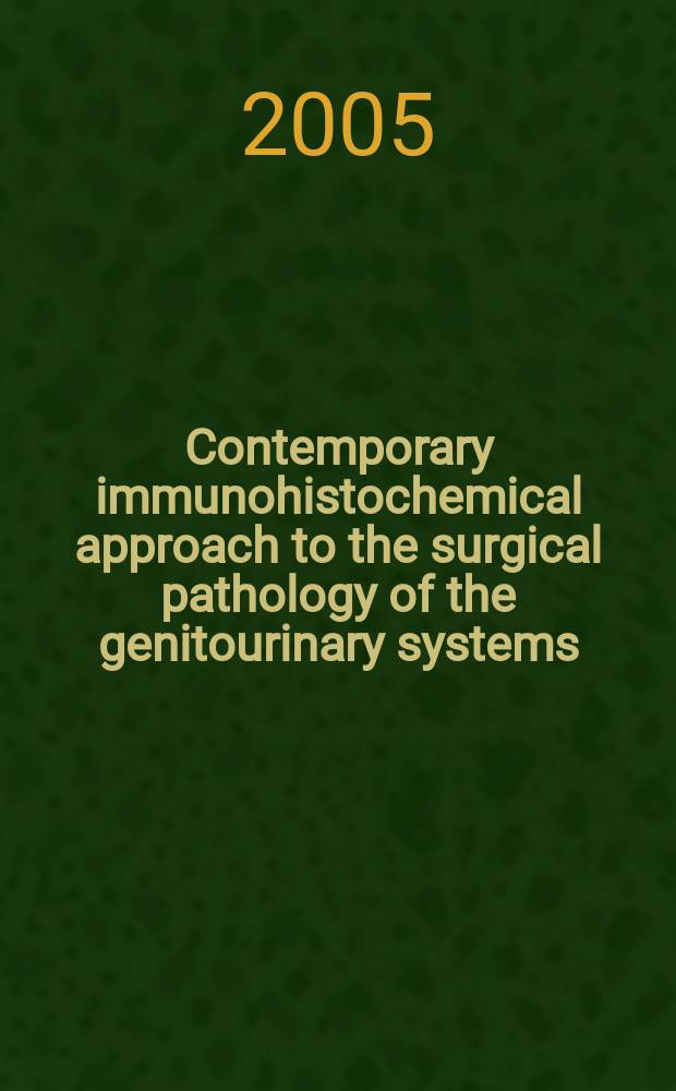 Contemporary immunohistochemical approach to the surgical pathology of the genitourinary systems = Современные иммуногистохимические подходы к хирургической патологии мочеполовой системы.