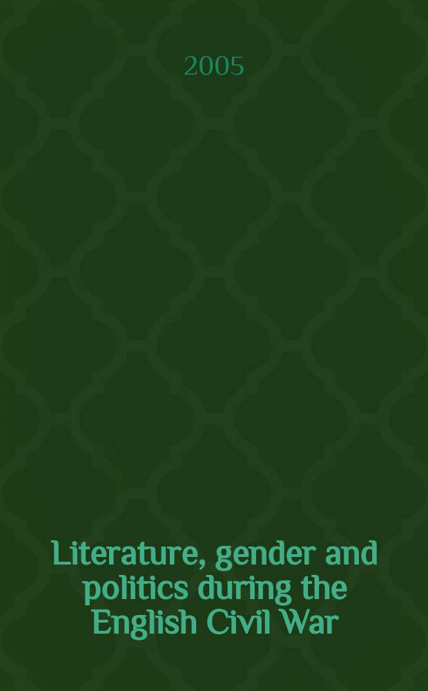 Literature, gender and politics during the English Civil War = Литература,род и политика в Англии 17 века