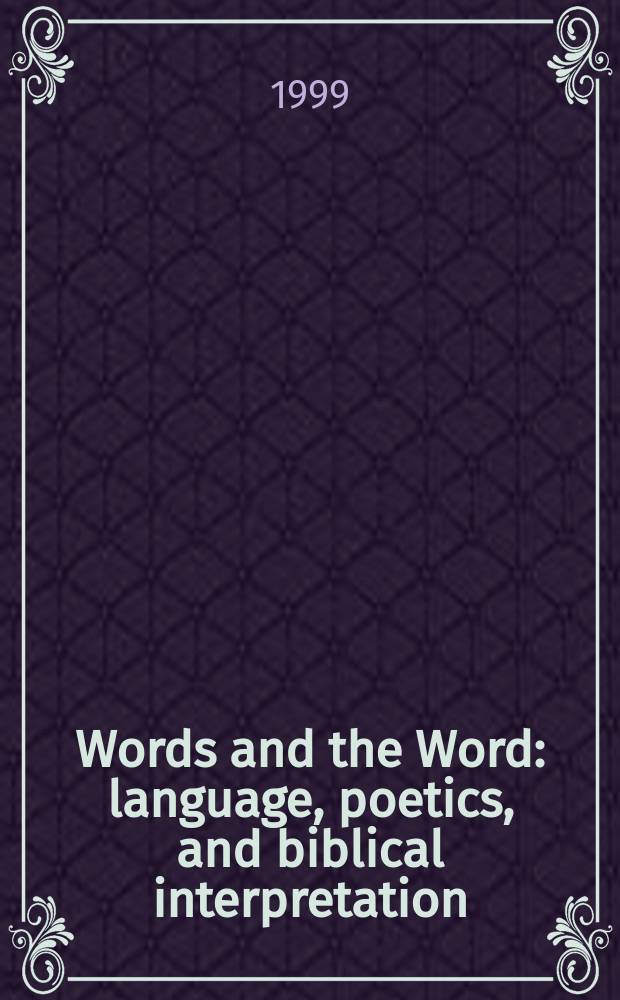 Words and the Word : language, poetics, and biblical interpretation = Слова и Слово: язык, поэтика и интерпретация Библии